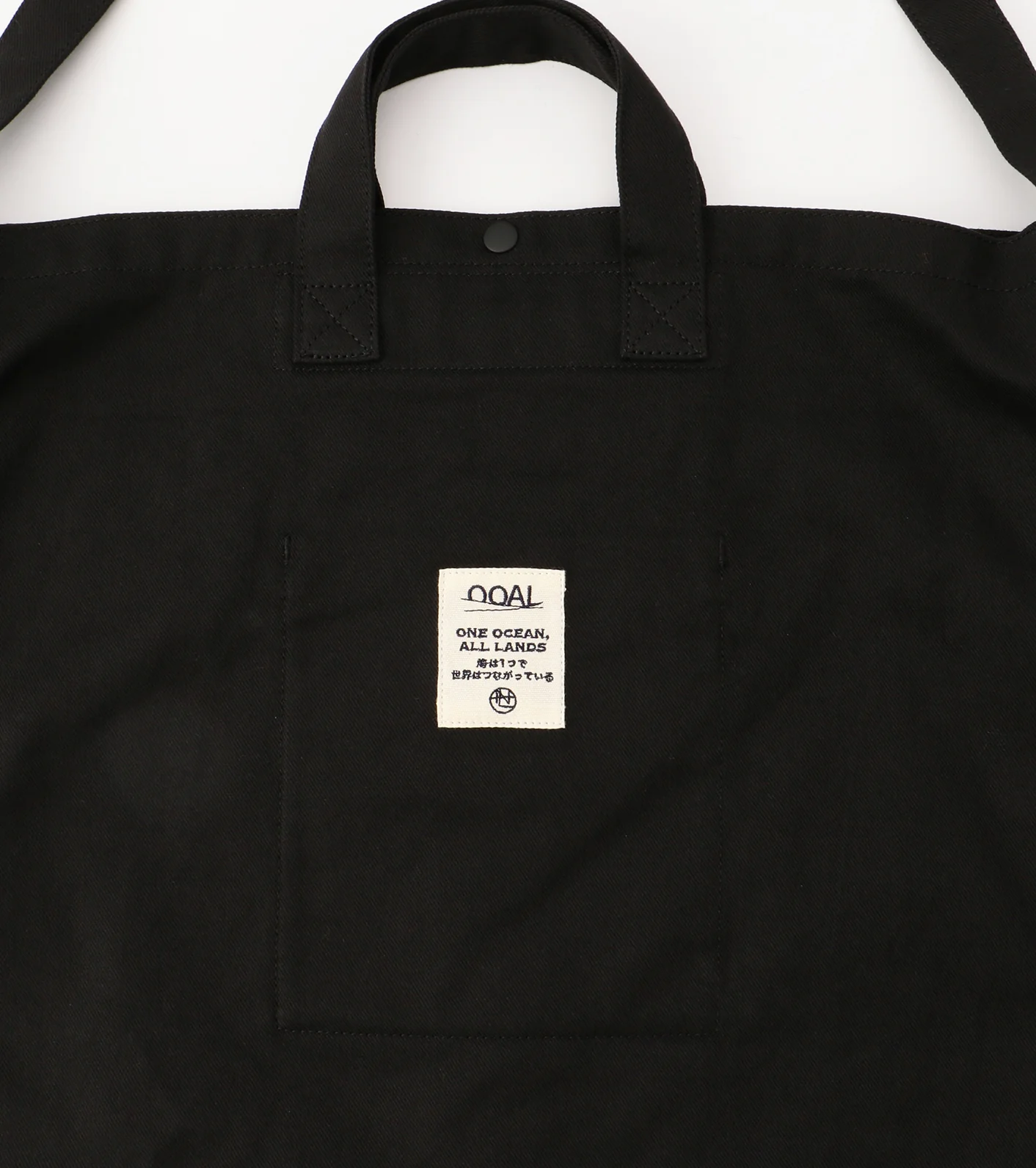 OOAL Tote Bag - Image 10